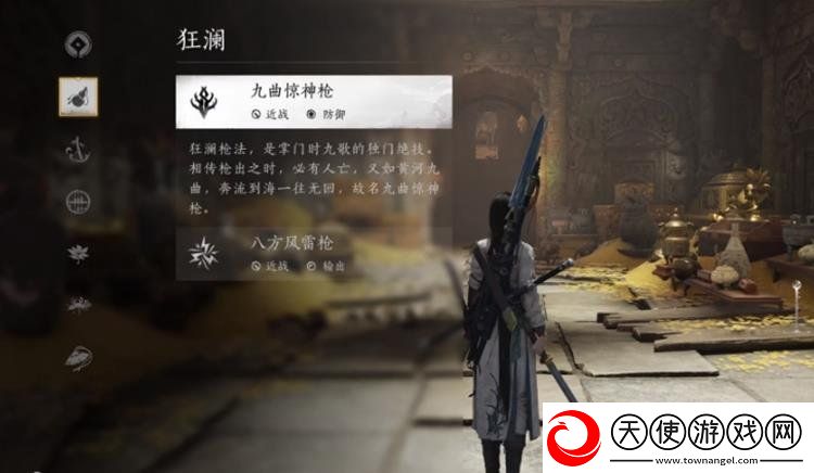 燕云十六声强力武器流派搭配攻略