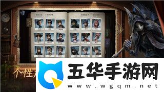 地平线零之曙光武器的样式与设计理念