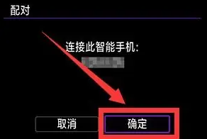 Camera Connect