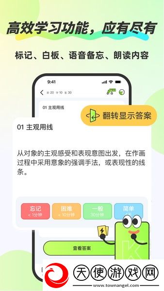 卡酷记忆卡