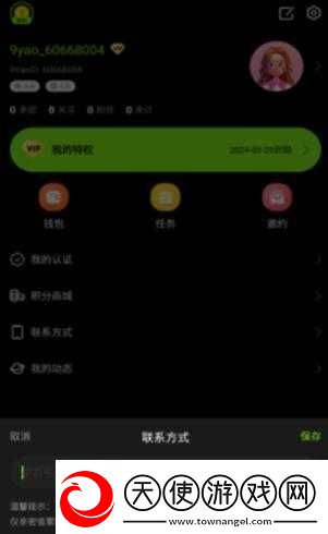 九幺免费版站nbaoffice68畅享精彩赛事直播