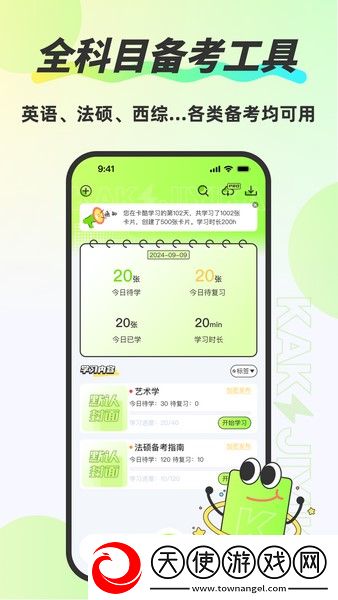 卡酷记忆卡