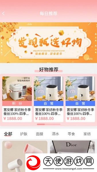 寒山优品