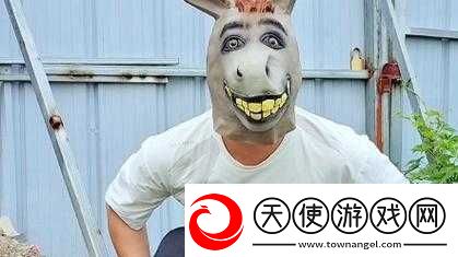 傻大壮长的驴一样的东西