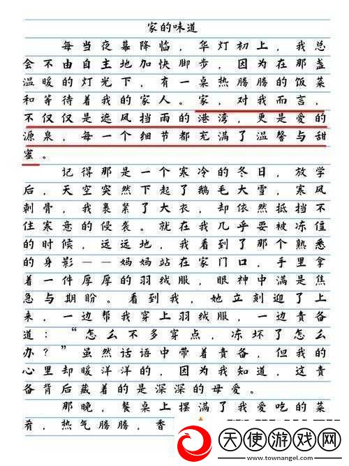 日本妈妈免费光棍