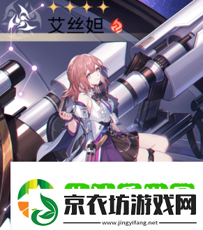 崩坏星穹铁道开服推荐抽的角色有哪些开服推荐抽的角色介绍