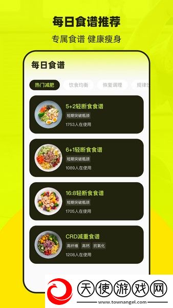 普拉提Pilates运动健康