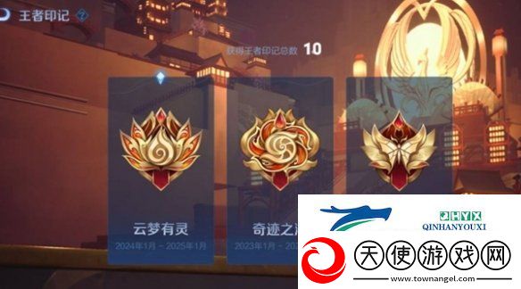 王者荣耀s38什么时候开启