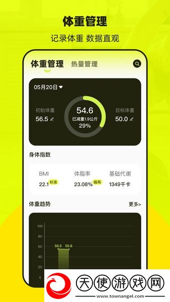 普拉提Pilates运动健康