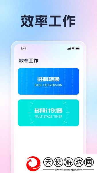 懂懂扫描