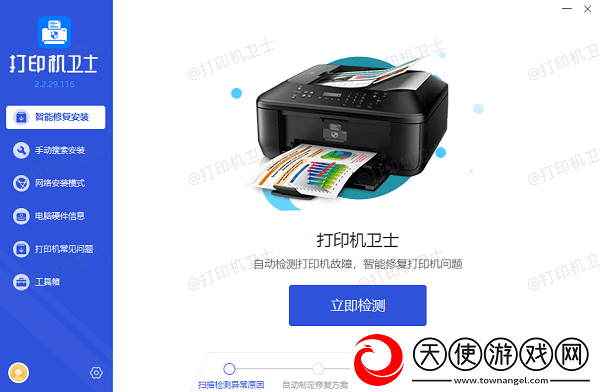打印机如何只打印黑白