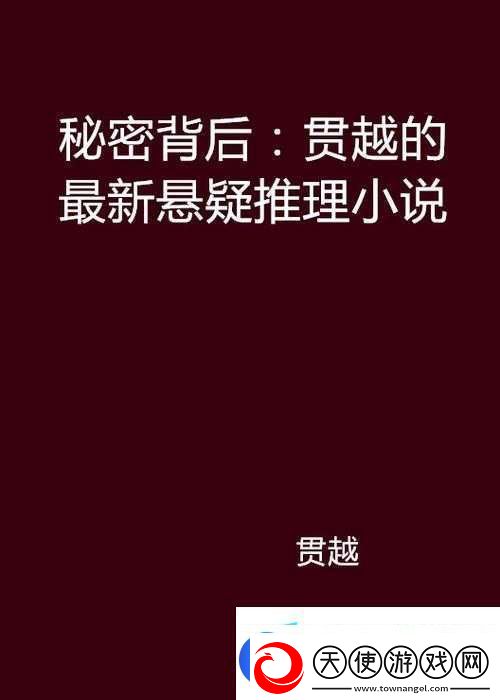 关于残忍的㓜交