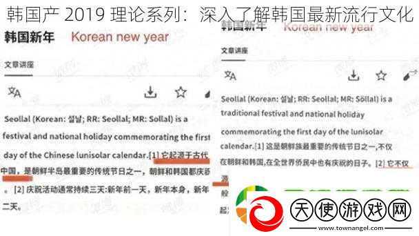 韩国产