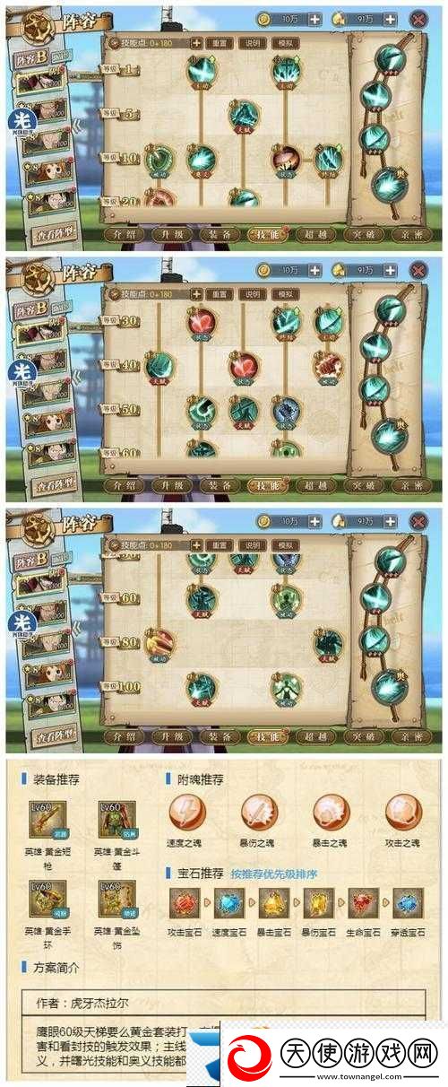 航海王燃烧意志深度解析