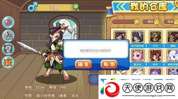 洛克王国安全码到底在哪设置