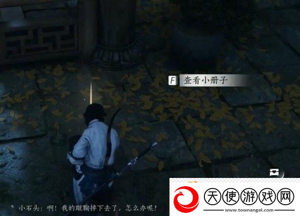 燕云十六声心法铁身诀怎么拿