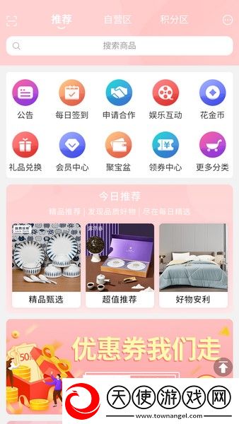 寒山优品