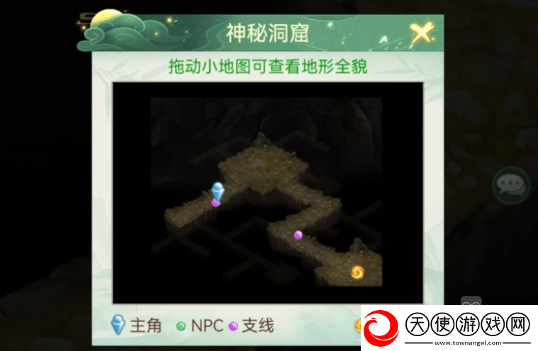 仙剑奇侠传之新的开始主角合击技能书获得攻略