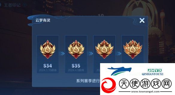 王者荣耀s38什么时候开启
