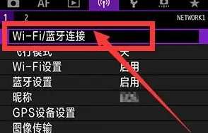 Camera Connect