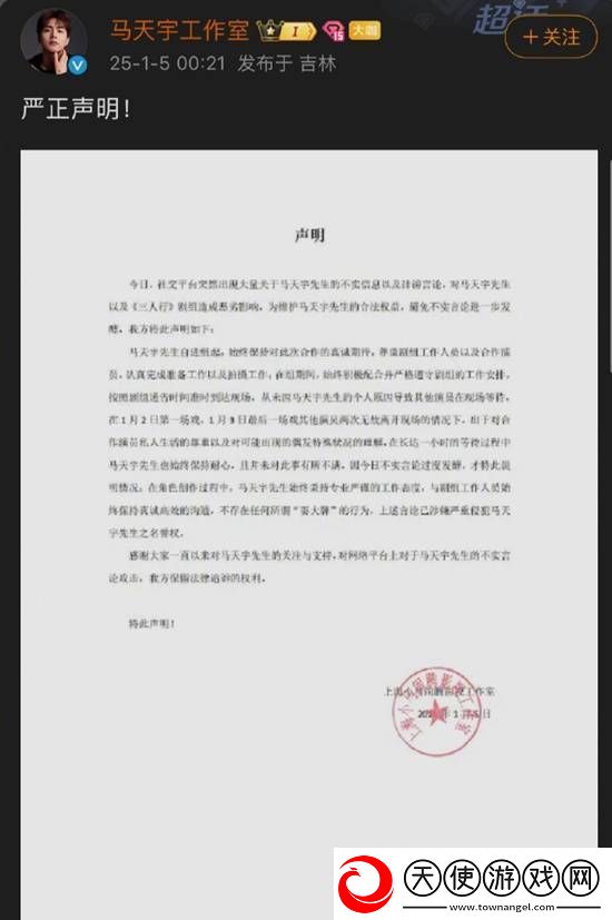你怎么看