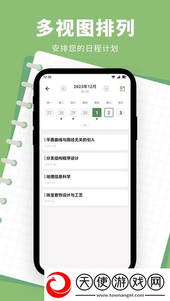 熊掌笔记
