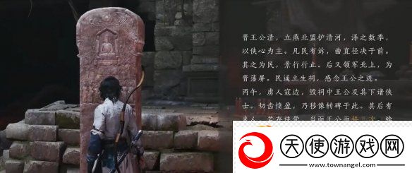 燕云十六声心法铁身诀怎么拿