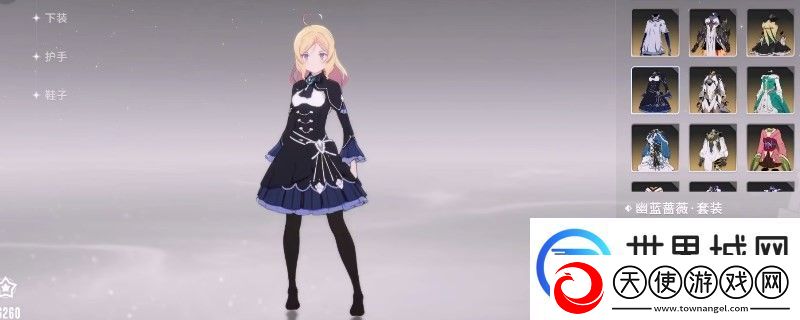 星痕共鸣巨刃守护者职业介绍