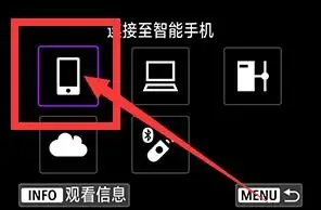 Camera Connect