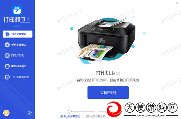 打印机被列队阻止怎么解决