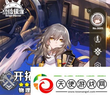 崩坏星穹铁道开服推荐抽的角色有哪些开服推荐抽的角色介绍