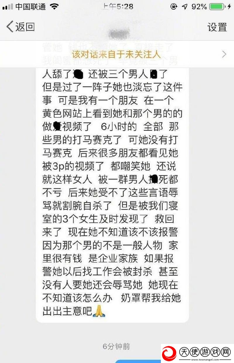 和闺蜜玩3p被八个男人一起
