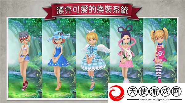 爱丽丝快跑2023最新版