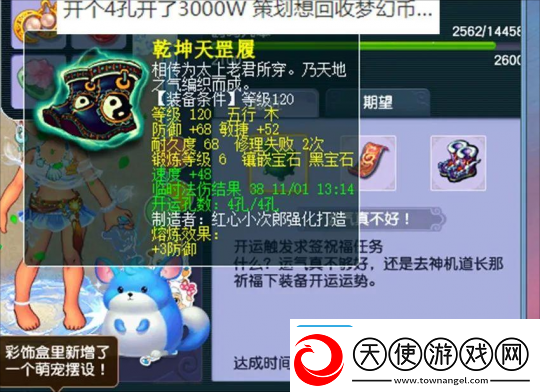 梦幻西游新赛事祥瑞曝光多特殊技能的野生宝宝也很好用