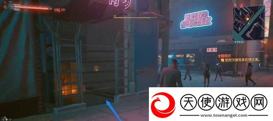 赛博朋克2077全额偿还任务如何完成