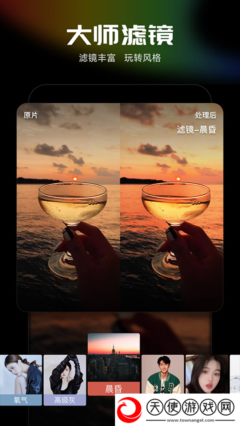 光影魔术手经典版