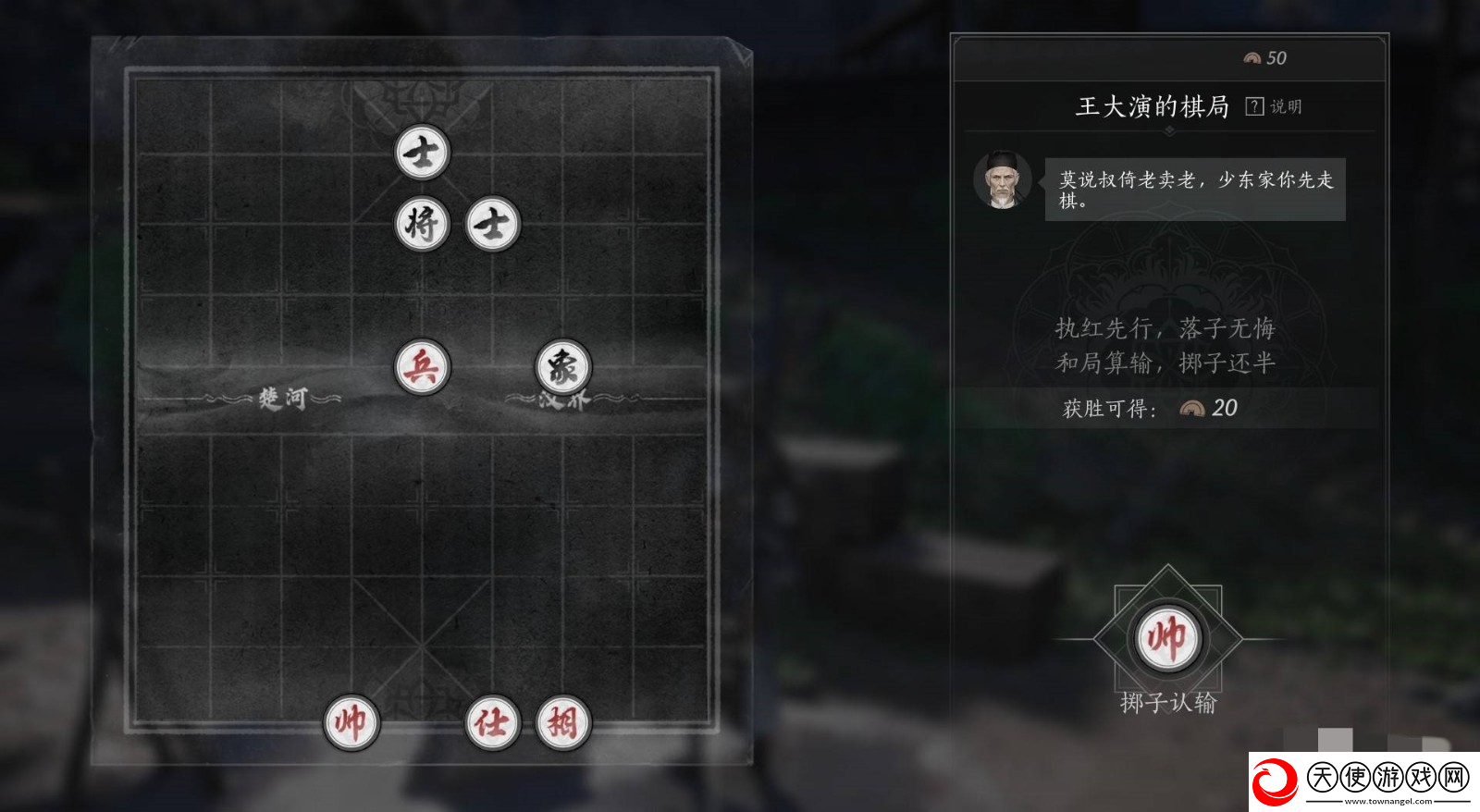 燕云十六声王大演在什么地方