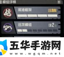 钢岚机师肖妮养成攻略