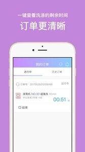 U净商家版APP