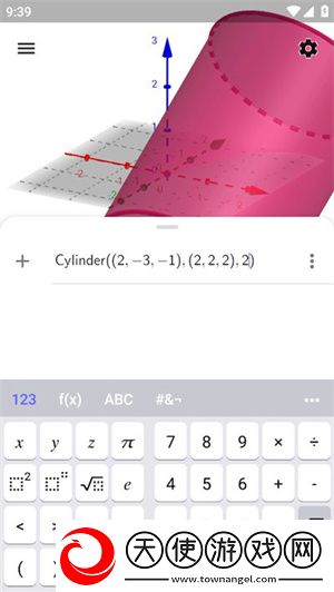 geogebra计算器套件