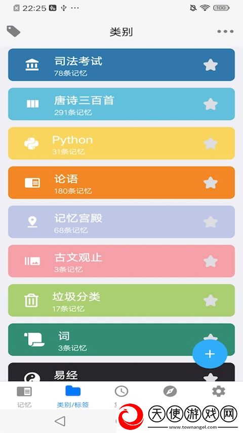 memoryhelper