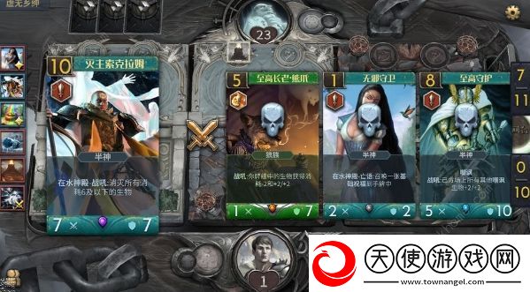 天际征服攻略大全