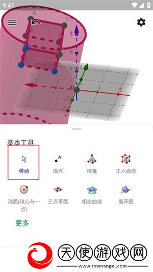 geogebra计算器套件
