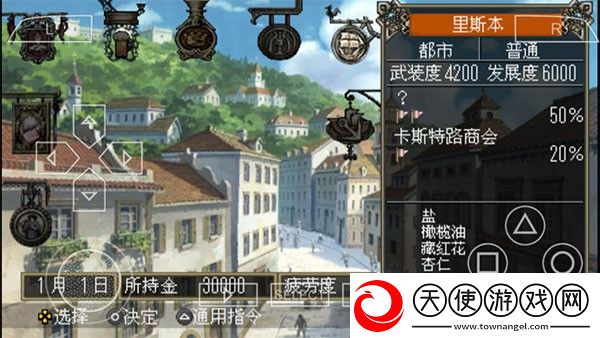 大航海时代4