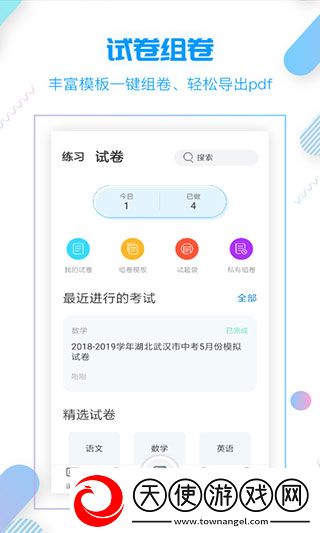 小雨优学