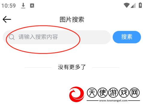 壁纸集
