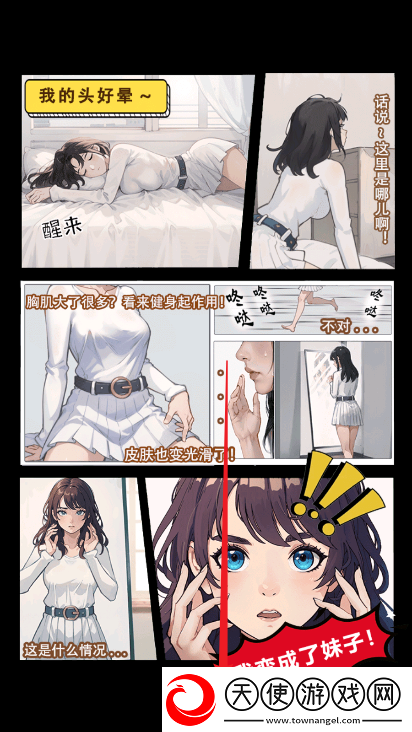 魂穿之不当哥哥了