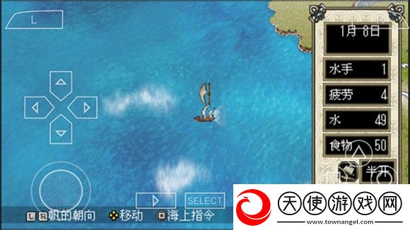 大航海时代4