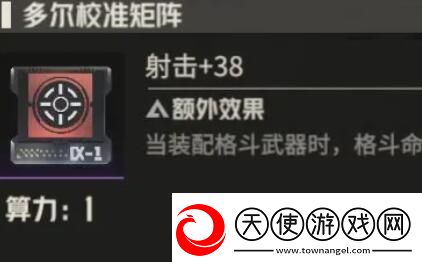 钢岚机师肖妮养成攻略