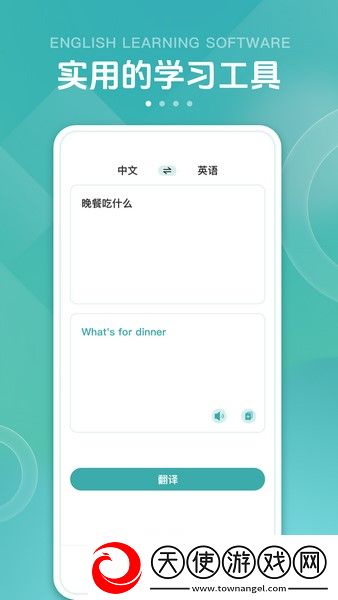 速倍学堂